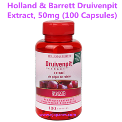 [ヨロッパ直送] Holland & Barrett Druivenpit Extract, 50mg (100 Capsules)